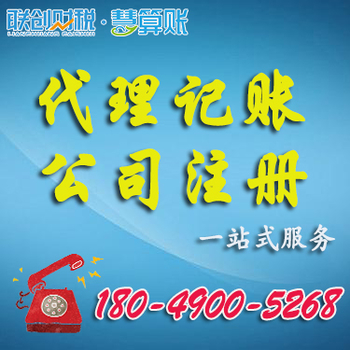 注册公司多久可以注册好?