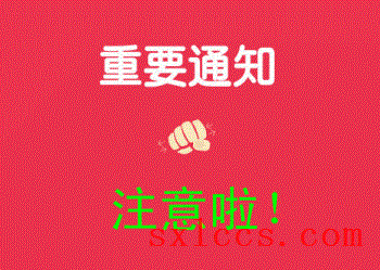执照办理流程?